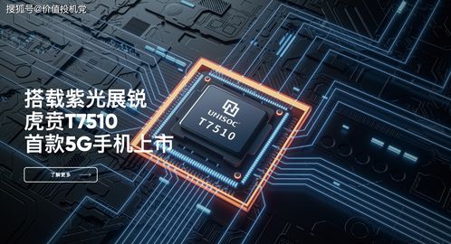 紫光集團 大國重器還是炒股狂魔？——紫光系資本運作的深度剖析