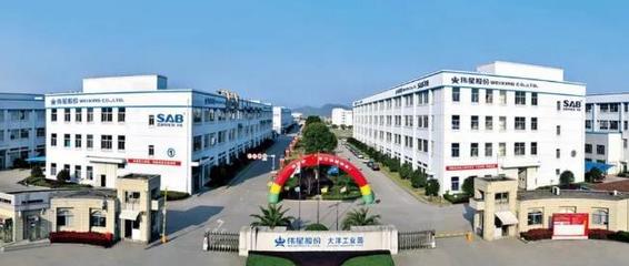 浪潮王興山 加快智能制造與工業互聯網建設，打造高韌性智慧企業